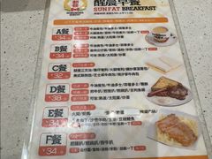 -香港新发烧腊茶餐厅(水围店)
