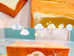 -奈雪的茶(苏宁广场店)