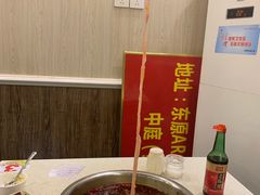 -大龙火锅(老店)