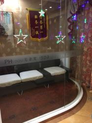 -芳朵美容养生SPA