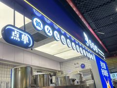 -煲珠公·老红糖珍珠奶茶(长宁龙之梦店)