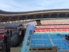 -山西体育中心红灯笼体育场