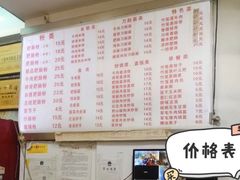 -青石桥老瓦房肥肠粉总店(青石桥总店)