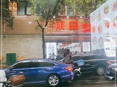 -雨田饭店
