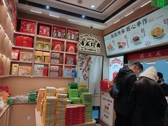 -沈大成(城隍庙店)