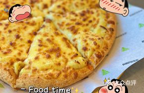 Durian Pizza 110