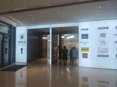 -民盈·国贸城