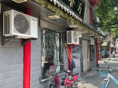 门面-乐乐餐厅(湘子庙街店)