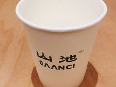 -SAANCI山池咖啡(卓悦中心店)