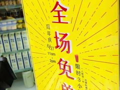 -TPLUS茶家(淮海店)