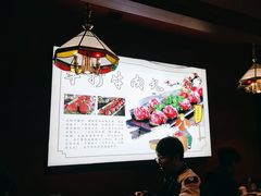 -海汕记·潮汕鲜牛肉火锅·自助