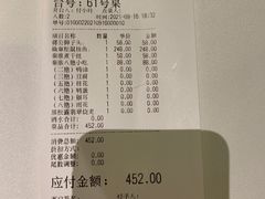 -民国红公馆·秦淮八艳(夫子庙店)