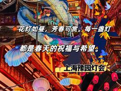 -豫园
