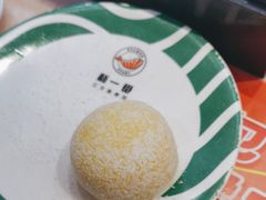 -新一番回转寿司(沙湾公园店)