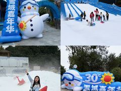 -南宁市凤岭儿童公园