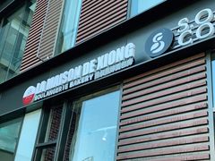门面-熊叔熊婶面包房(团结湖店)