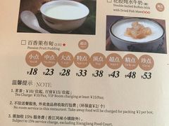 -麒麟中餐厅·经典粤菜·地道菜式老字号(广州长隆酒店)