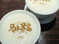 -庐灶江南·江南菜·四合院Bistro(东直门雍和宫·原华侨宾馆店)