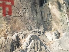 -崂山巨峰游览区