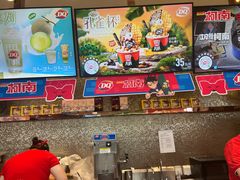 -DQ·蛋糕·冰淇淋(太原街万达店)