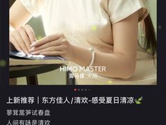 -海马体照相馆(重庆万象城大师店)