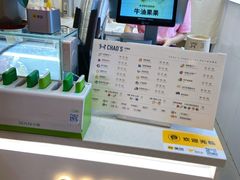 -CHAO'S艾炒酸奶·冰糖葫芦(兰州中心店)