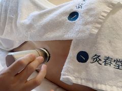 -灸春堂·专业艾灸·连锁品牌(丰潭路店)
