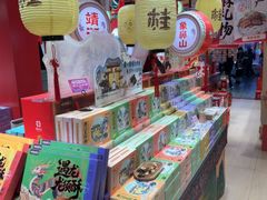 -捶糖帮桂林特产伴手礼(西街店)