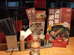 -一風堂拉面(港汇恒隆店)