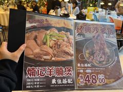 -小煵记·打边炉(西丽文光店)