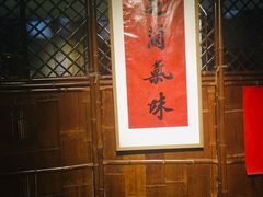 -驿舍·民國老营房院子私房菜(科学会堂店)