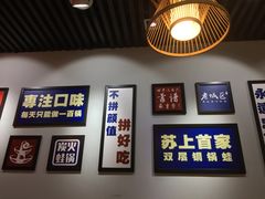 -蛙麻蛙辣炭火蛙锅(南环大街店)