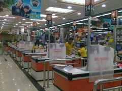 -广百家超市(大东海店)