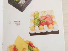 -美味思·面包蛋糕(盛平店)