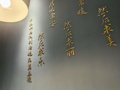 -山海菜馆·海肠捞饭·青岛菜(栈桥店)