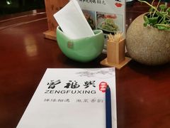 -曾福兴