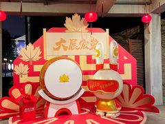 -思南公馆商业街