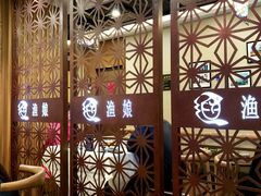 -渔娘渔家丹东海鲜(东直门店)