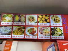 -小秋水饺(大成路总店)