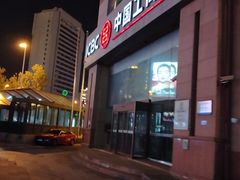 -中国工商银行(青岛香港中路阳光支行)