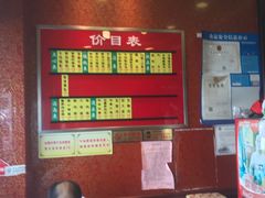 -小姜锅贴(凤凰街店)