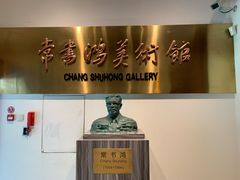 -浙江省博物馆(孤山馆区)