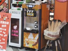 -韩国大金刚烤肉·料理(印象城店)