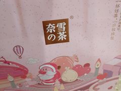-奈雪的茶(大悦城店)