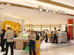 -串士多·回转小火锅(长安方圆荟店)