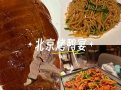 -金鸭季·北京烤鸭(深业上城店)