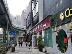 -杨三孃跷脚牛肉(中粮鸿云悦街店)
