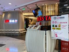 -凯德MALL(望京店)