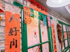 -永安里地摊烤肉(首创店)