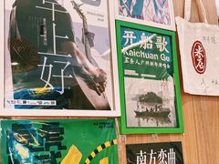 -米店·云南菜(南门店)